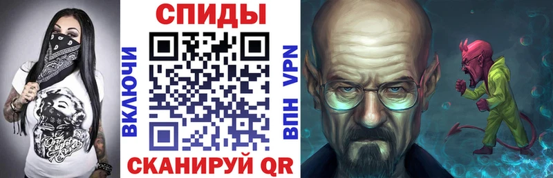 Амфетамин VHQ  Зеленоградск 