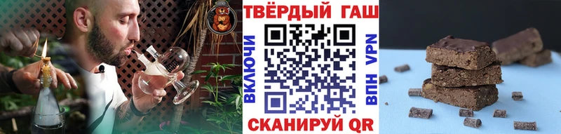 ГАШИШ ice o lator  Зеленоградск 