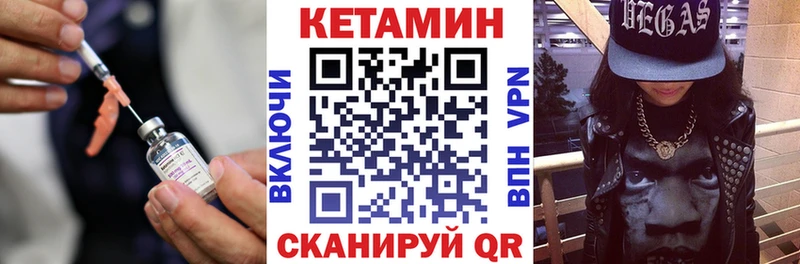 что такое наркотик  Зеленоградск  КЕТАМИН ketamine 
