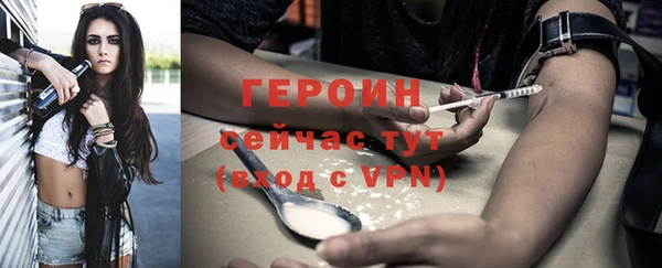 наркотики Семилуки