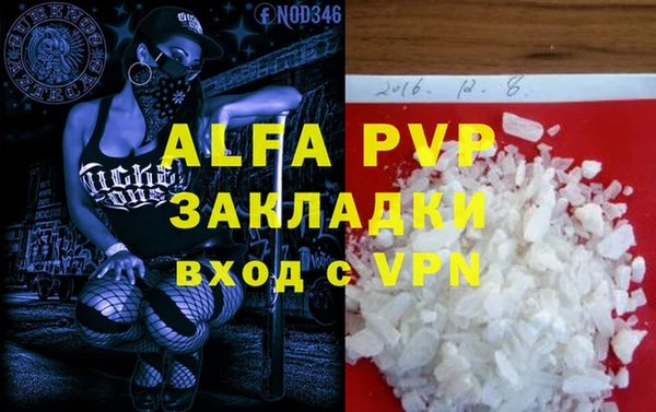 бутик Алексеевка