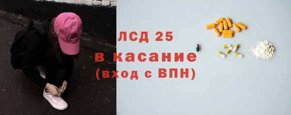 таблы Алексин