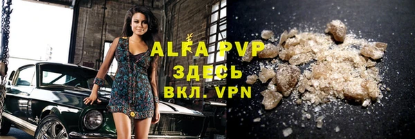 таблы Алексин