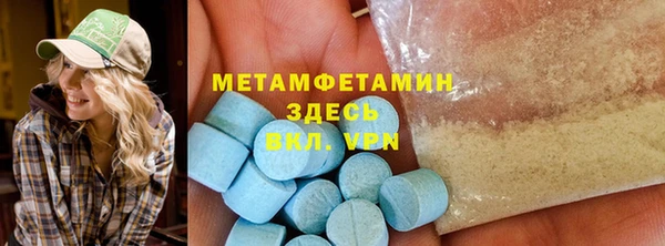 ECSTASY Алзамай