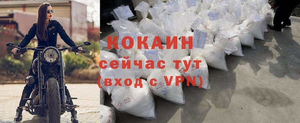 наркотики Семилуки