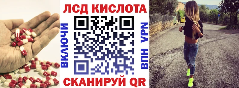 kraken сайт  Зеленоградск  LSD-25 экстази кислота 